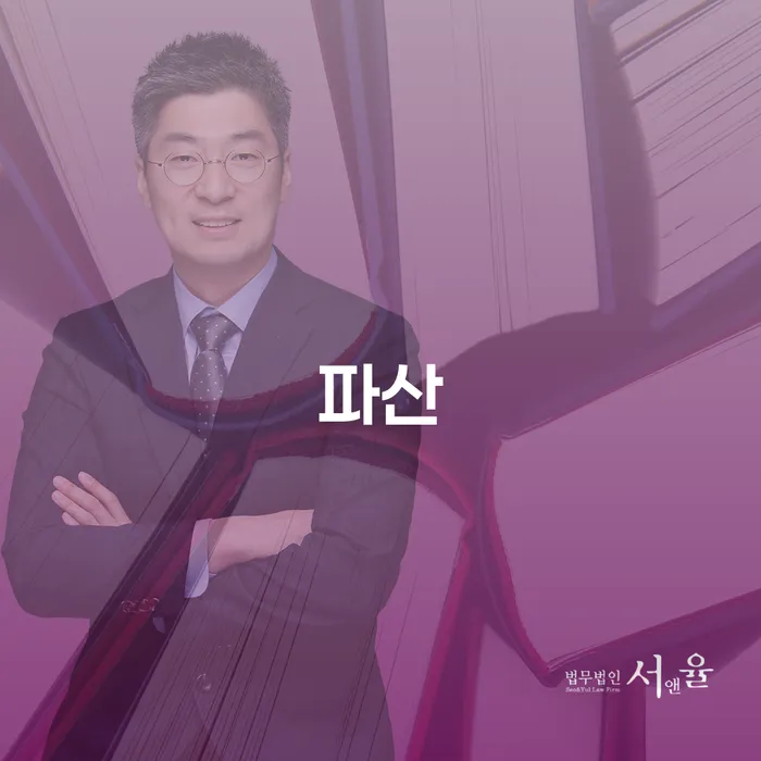 개인회생 빚 합법적인 빠른방법 노하우들