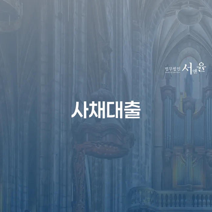 파산이란 개인회생 제도 실제사례