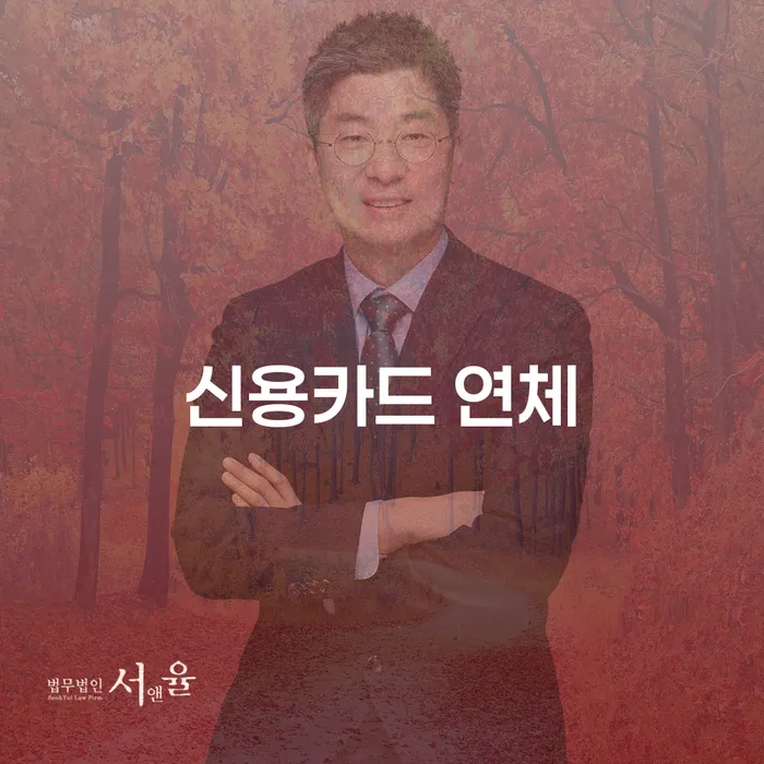 가족명의대출 연체 시 빚갚는 방법 신청조차