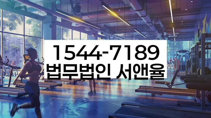 개인회생워크아웃