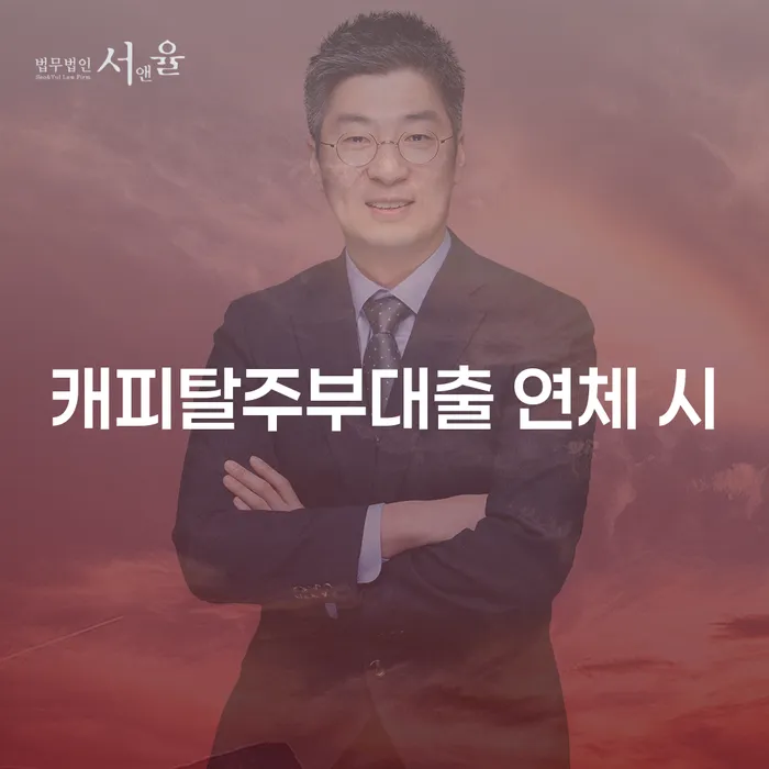 면책신청 개인회생 제도 어떻게 해야