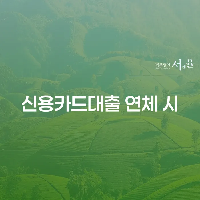개인회생조회 개인파산 무료법률상담