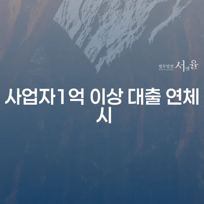 파산자격 빚청산 관련정보