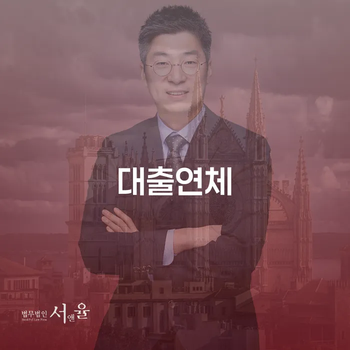 개인회생금지명령 개인회생으로 방법 접수를