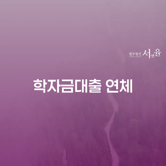 도산전문변호사 빚독촉 무료 상담이 가능한 곳