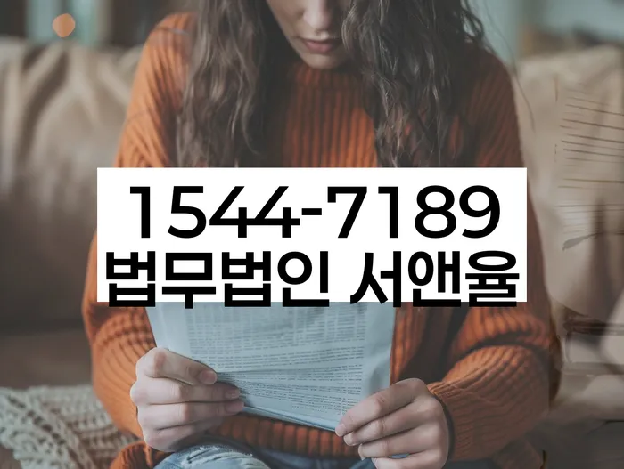 캐피탈대출 연체 시