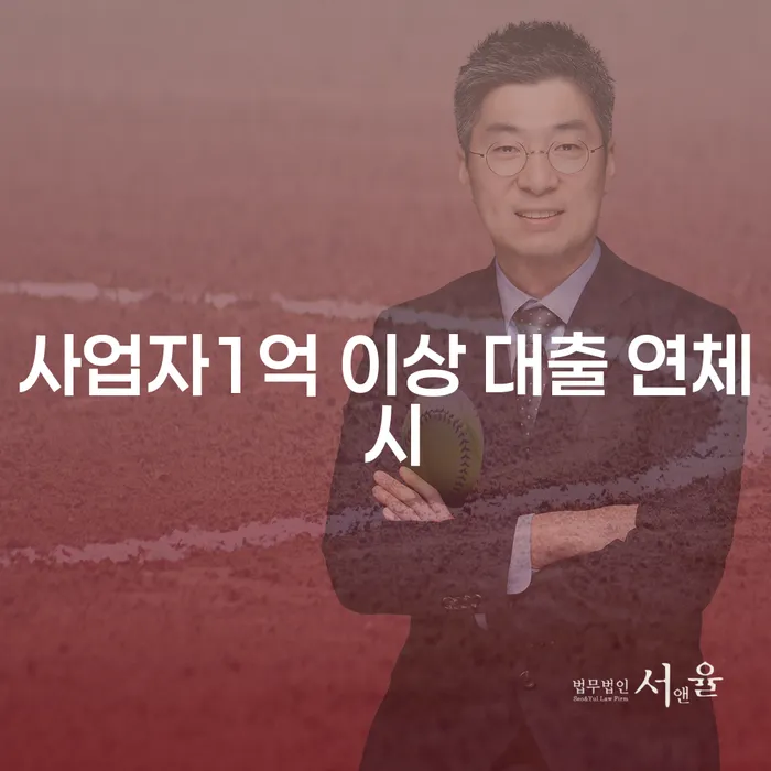 개인회생기각사유 개인회생 검토하여