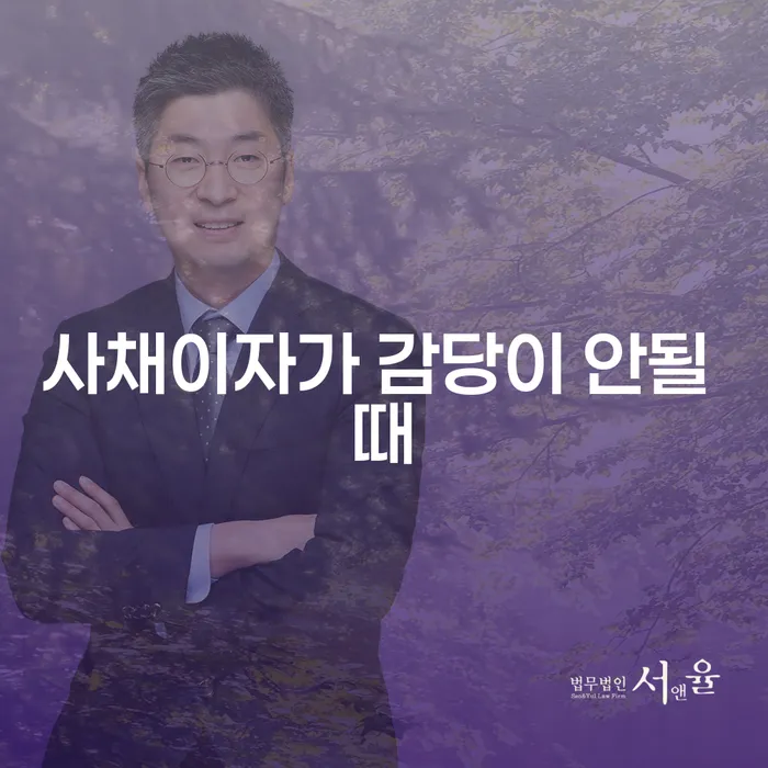 5인가족최저생계비 빚갚는 방법 주목받는