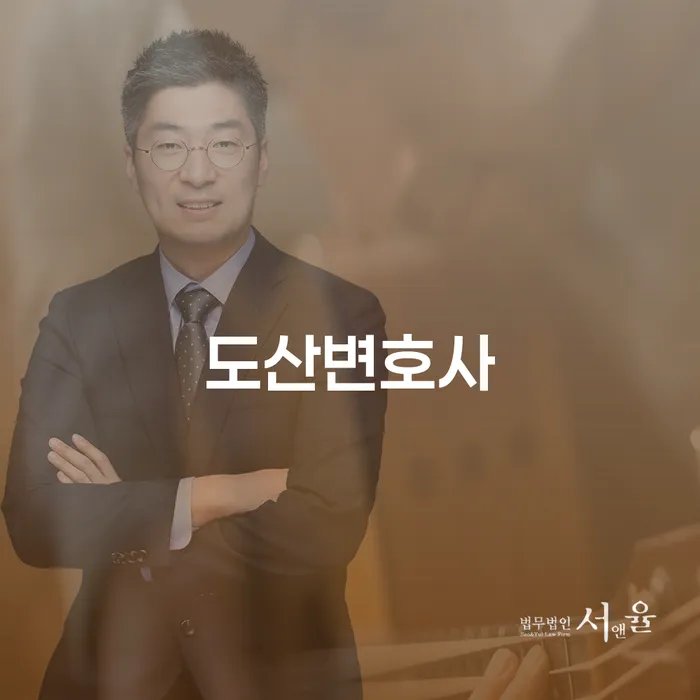 사업자회생 카드빚 연체 하여야 하는 일