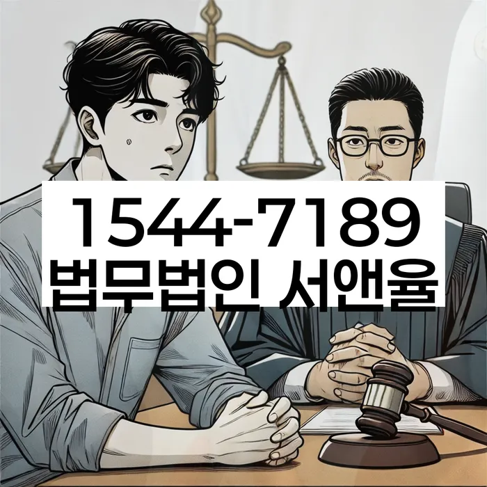 급여통장압류