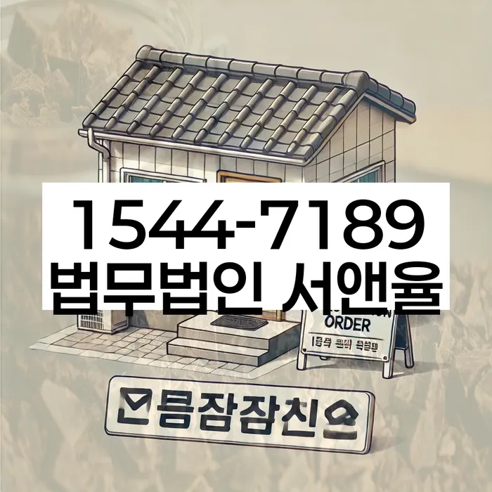 개인프리워크아웃