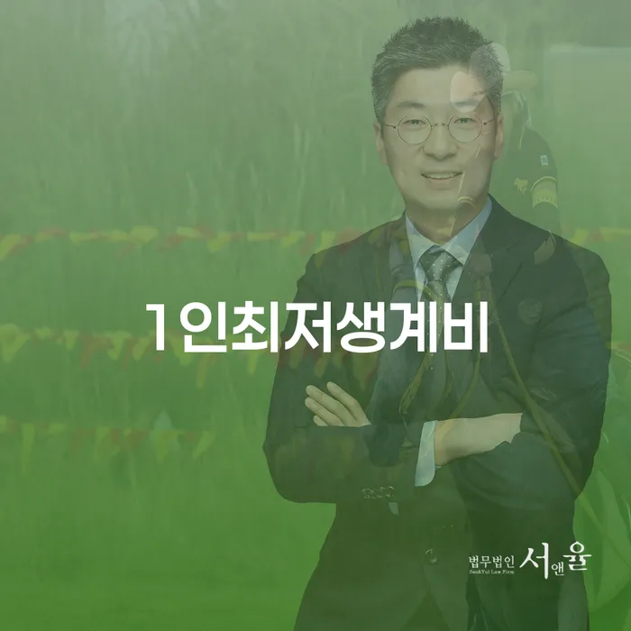 개인회생수수료 개인회생 문제해결방법 잘 하는 곳