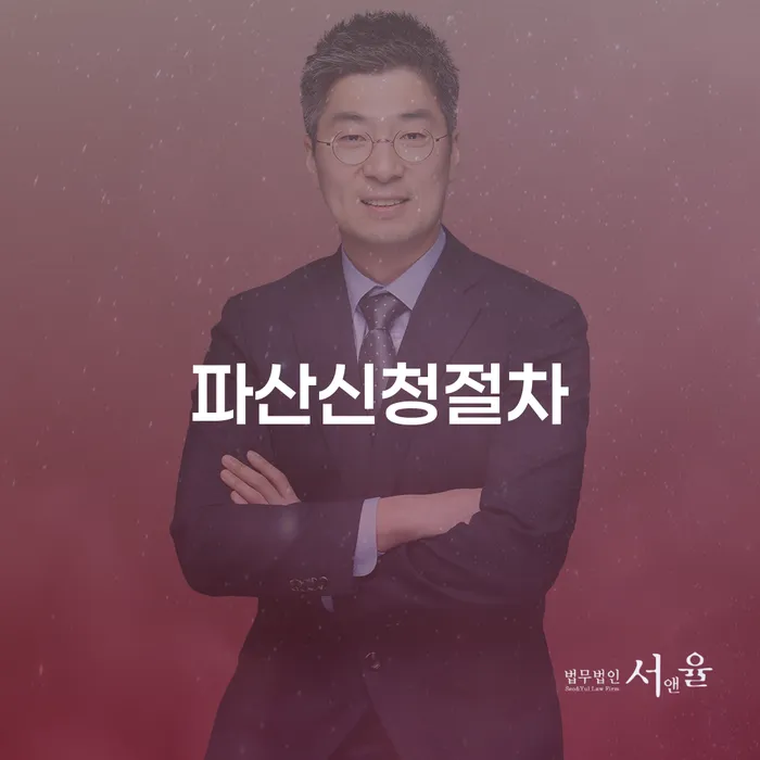 저금리대출 연체 시 빚 합법적인 빠른방법 어떻게 해야