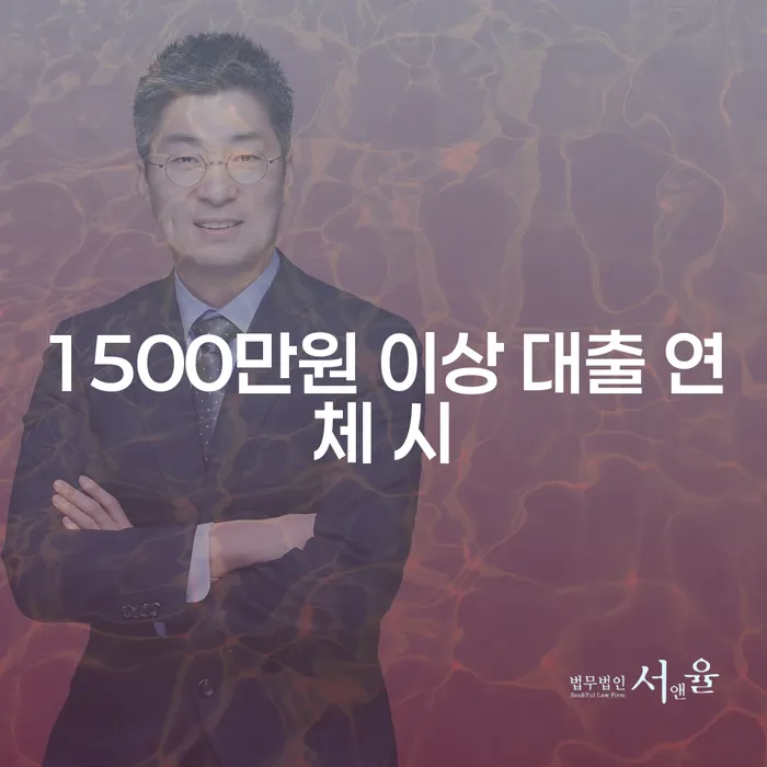 개인회생자격 빚청산 무료법률상담