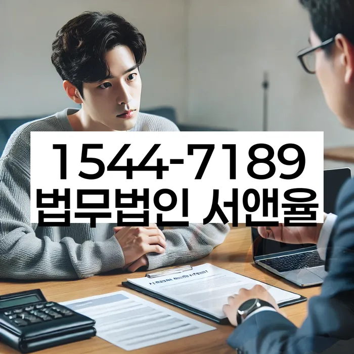 통대환대출 연체 시