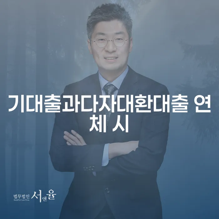 기초생활수급자파산 개인회생으로 방법 관련정보
