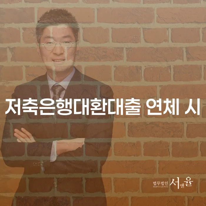 개인회생기각사유 개인회생 처리방법 상담받아보기