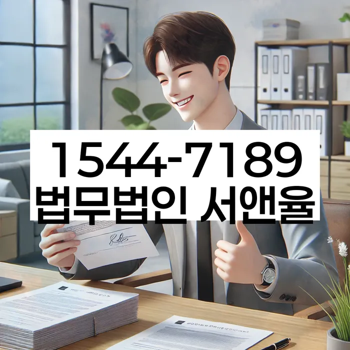 저축은행대환대출 연체 시