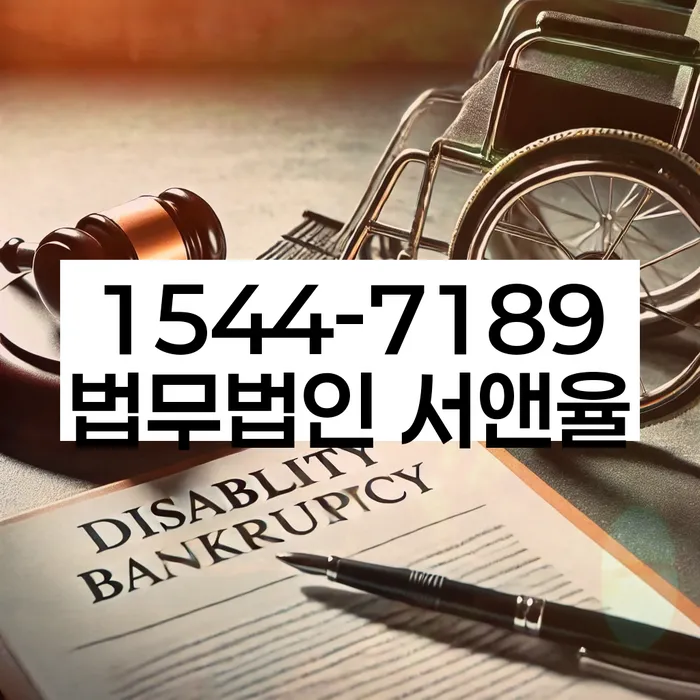 햇살론 연체 시