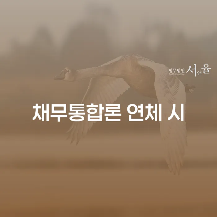 개인회생요건 빚 해결할 숙지하여