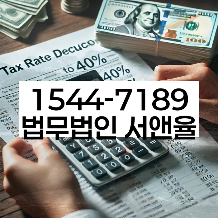 채무통합론 연체 시