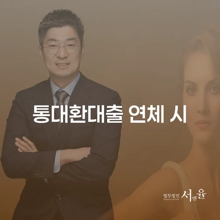 개인회생무료상담 개인회생 제도 잘 하는 변호사