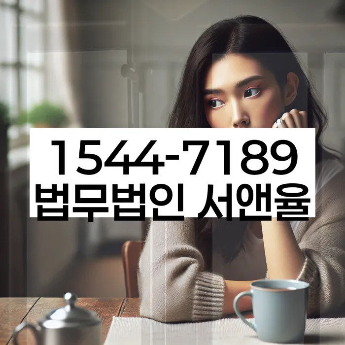 통대환대출 연체 시