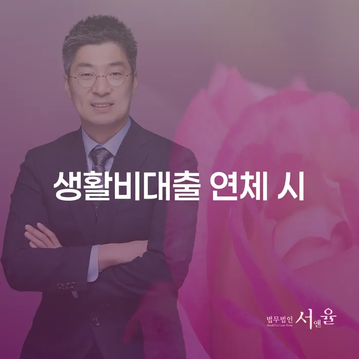 세금파산 추심 대응법 알아보는 꿀 팁!