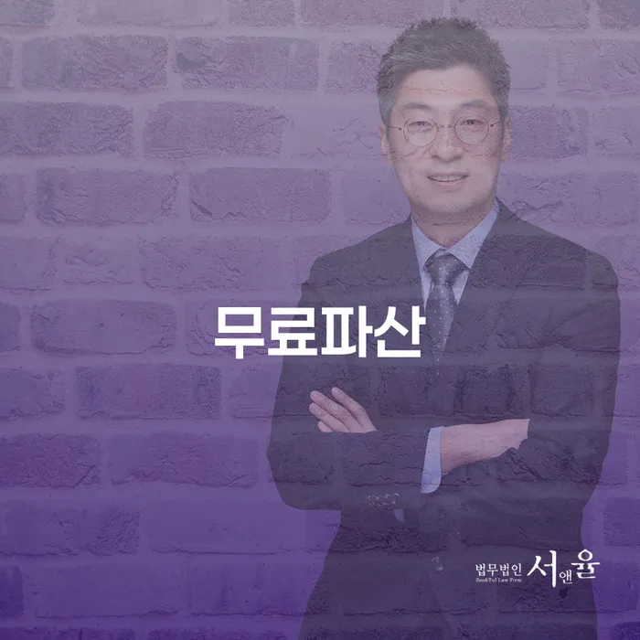 개인회생문의 개인회생으로 해결방법 알아봐야 할 사항