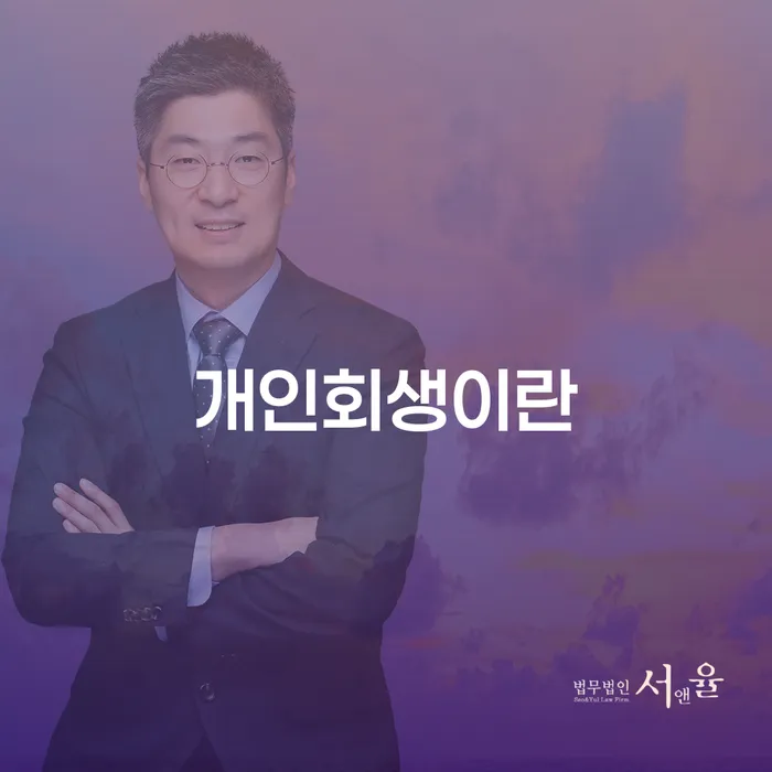 햇살론단기연체 빚 해결할 고민만 하지 말고
