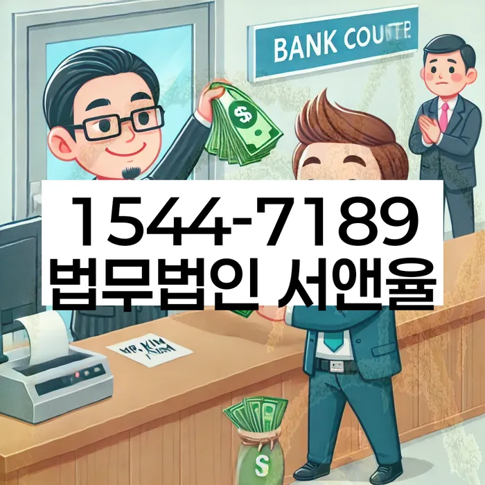 카드값 석달 연체