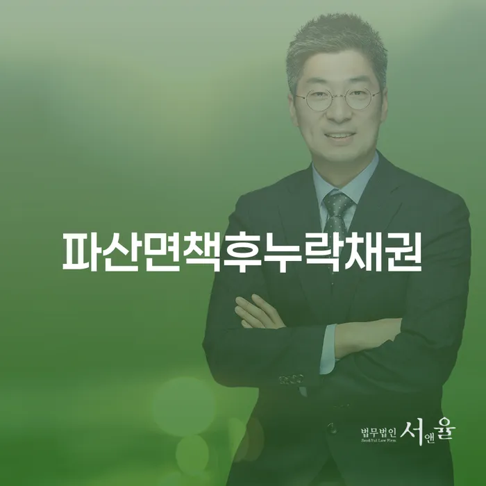 개인사업자파산 빚 해결할 견적체크