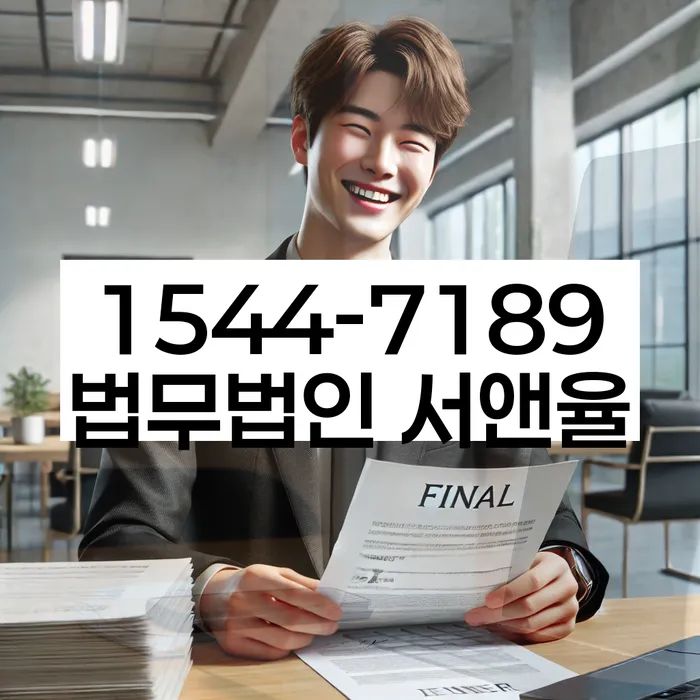 파산면책후누락채권