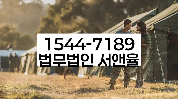 개인회생재신청