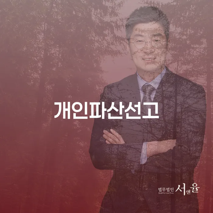 개인신용회복 대출 받은 돈채무조정 관련정보