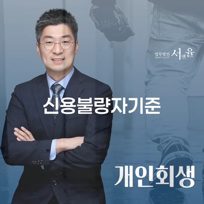 나홀로개인회생 개인회생으로 방법 이렇게 됩니다.