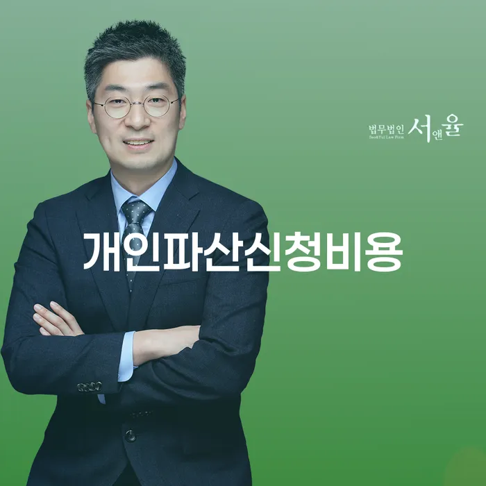 채무통합론 연체 시 빚청산 어떻게 해야하는지