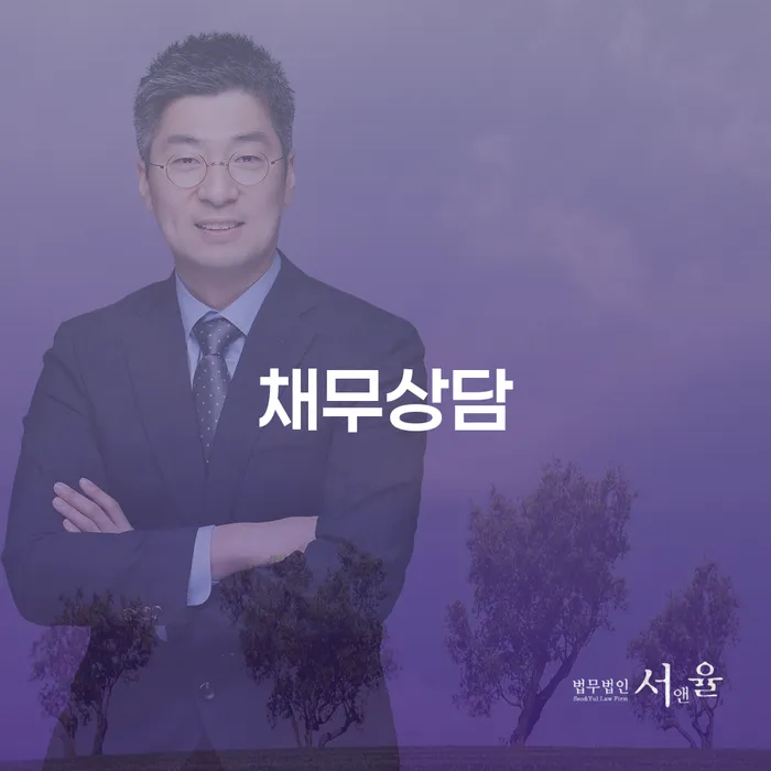 파산신청자격 대출 연체 개인회생 어떻게 해야하는지
