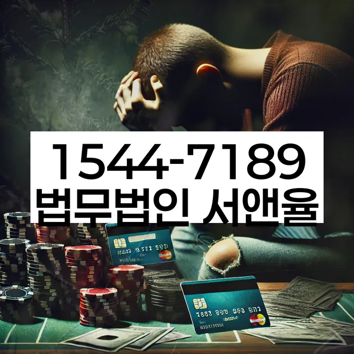 개인회생신청방법