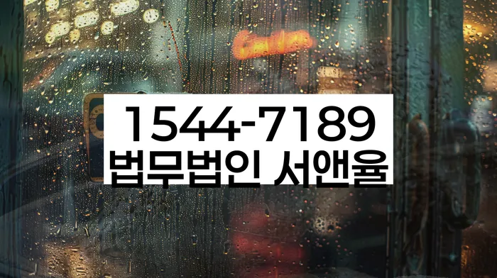 개인회생법무사추천