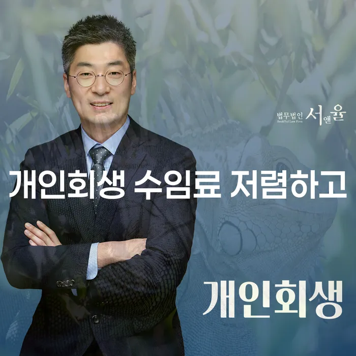 신용회생 카드빚 연체 살고있는