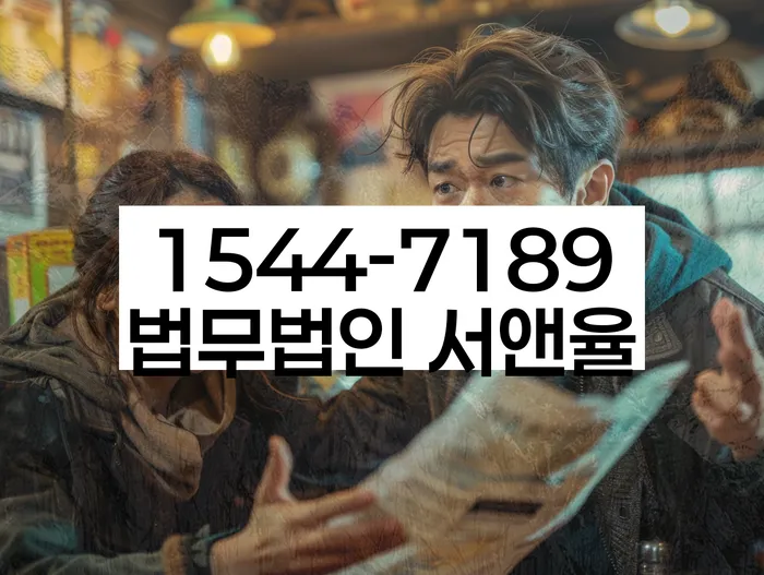 개인회생전문변호사