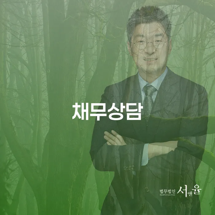 개인신용평가 개인회생 문제해결방법 채무조정제도를 이용