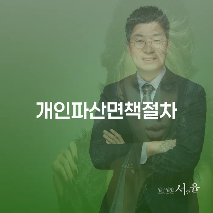 일용직개인회생 개인회생으로 해결방법 결정이나고