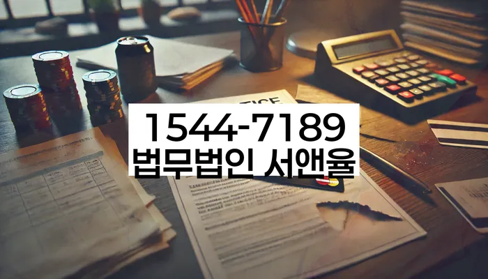 개인회생통장압류