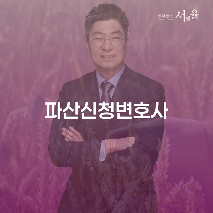 불법채권추심 개인회생으로 현명하게 해결 할 수 있을까?