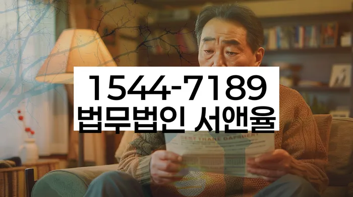 파산신청변호사