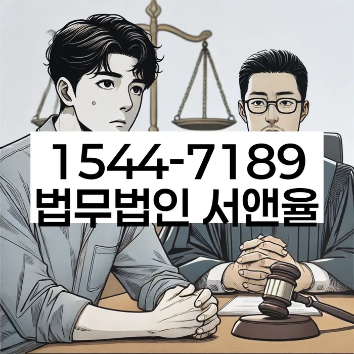 개인회생통장사용