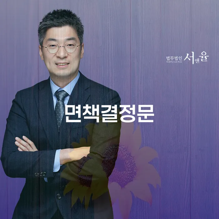 개인회생문의 개인회생 문제해결방법 알아야 하는 꿀팁