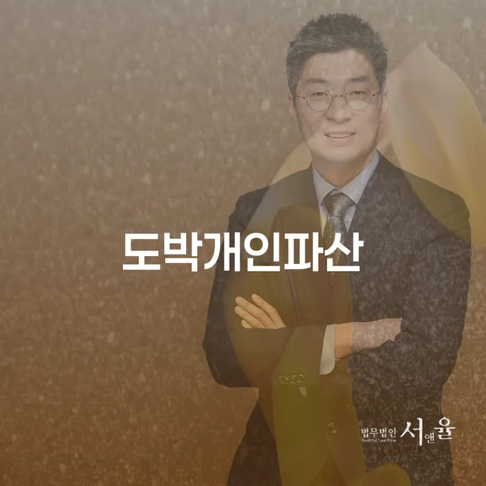 채무변제 빚 합법적인 빠른방법 관련정보